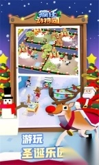 疯狂动物园内置MOD菜单版图2