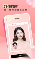 时旅相机安卓版图2