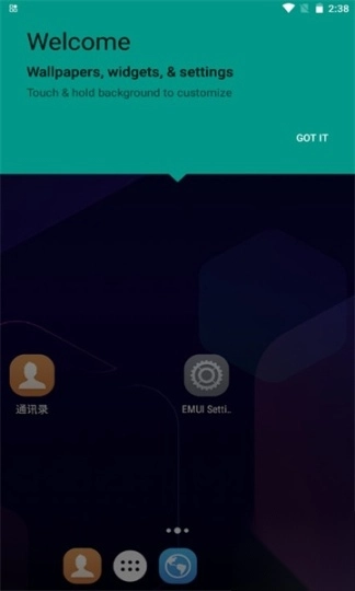荣耀启动器框架(EMUILauncher)(2)