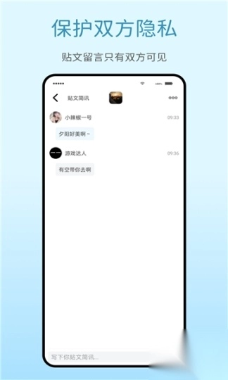 百里卡册安卓版