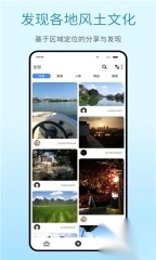 百里卡册安卓版