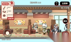 雪雉的小店安卓版