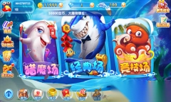 金鲨银鲨2单机版图2