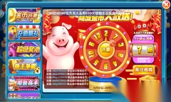 金鲨银鲨2单机版图3