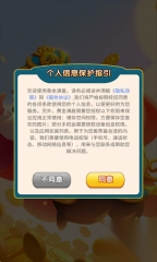 黄金满屋游戏(2)