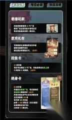 浮生绘安卓版(2)