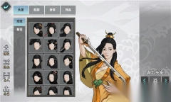 江湖汉家江湖新版图1