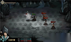 江湖汉家江湖新版图3