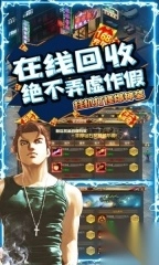 斗转武林盛夏沉默爆爆爆bt版(1)