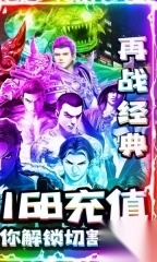 斗转武林盛夏沉默爆爆爆bt版(4)