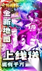 斗转武林盛夏沉默爆爆爆bt版(2)