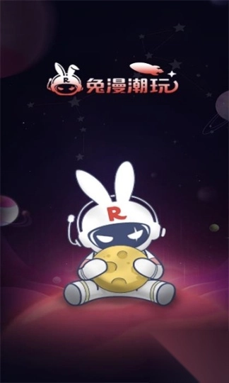 兔漫潮玩盲盒购物图1