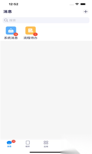 eoffice11app官方版(3)