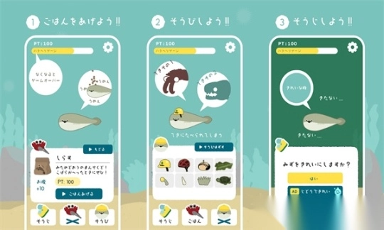 虚无鱼BasPi安卓(バスピ)