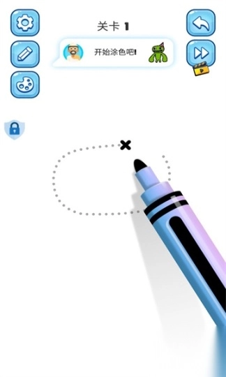 涂鸦乐园最新官方版-图3