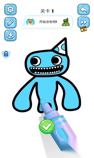 涂鸦乐园最新官方版-图2