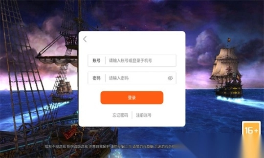 MU合击版最新版-图3