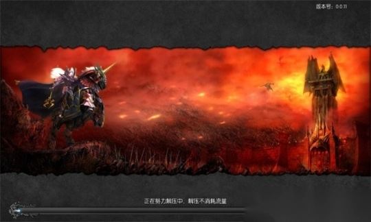 MU合击版最新版-图1