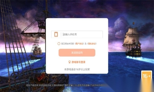 MU合击版最新版-图2