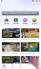 2339乐园游戏攻略官方最新版图1