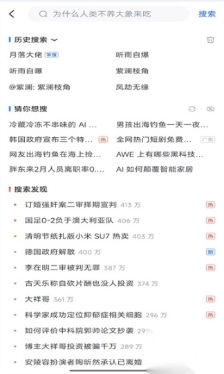 知乎2025最新版(3)