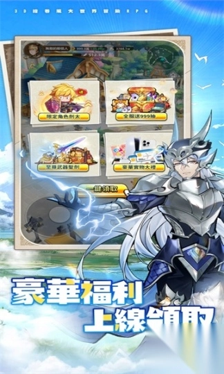 不休旅途绘卷世界游戏(2)