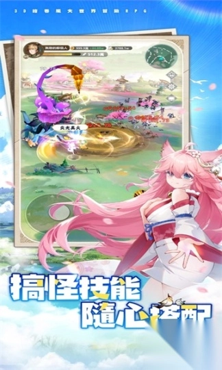 不休旅途绘卷世界游戏(1)