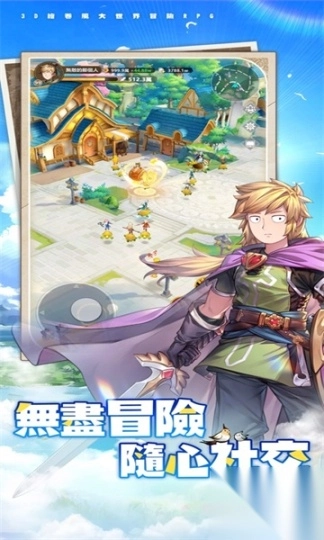 不休旅途绘卷世界游戏(4)