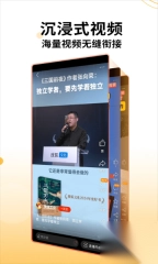 搜狐新闻客户端-图1