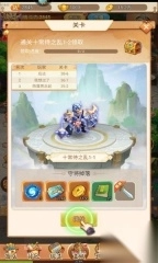 名酱三国h5折扣平台图2