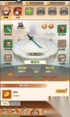 名酱三国h5折扣平台图1