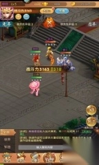 名酱三国h5折扣平台图3