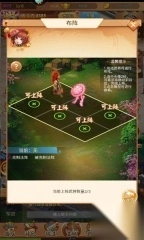 名酱三国h5折扣平台图4