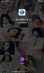 派秀交友软件(3)