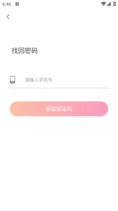 如约Gram安卓版(1)