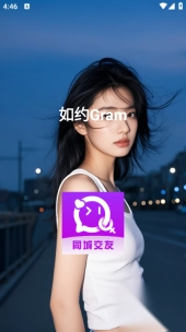 如约Gram安卓版(3)
