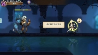 灵魂宝戒官服2025最新版图1