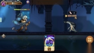 灵魂宝戒官服2025最新版图2