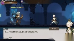 灵魂宝戒官服2025最新版图4