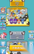 打螺丝小游戏无广告版图1