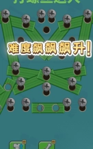 打螺丝小游戏无广告版图2