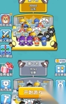 打螺丝小游戏无广告版图5