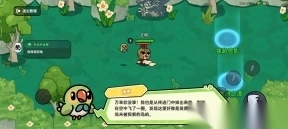 英勇之地免费版截图3