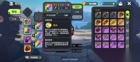 英勇之地免费版截图8