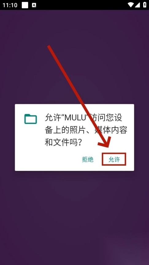 mulu工具箱
