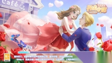 开间小店游戏最新版本图3