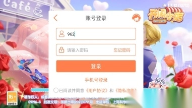 开间小店游戏最新版本图4