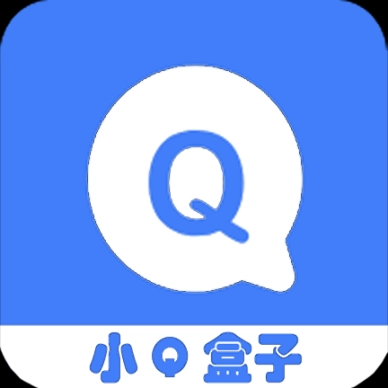 小q盒子