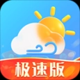 咆哮天氣極速版