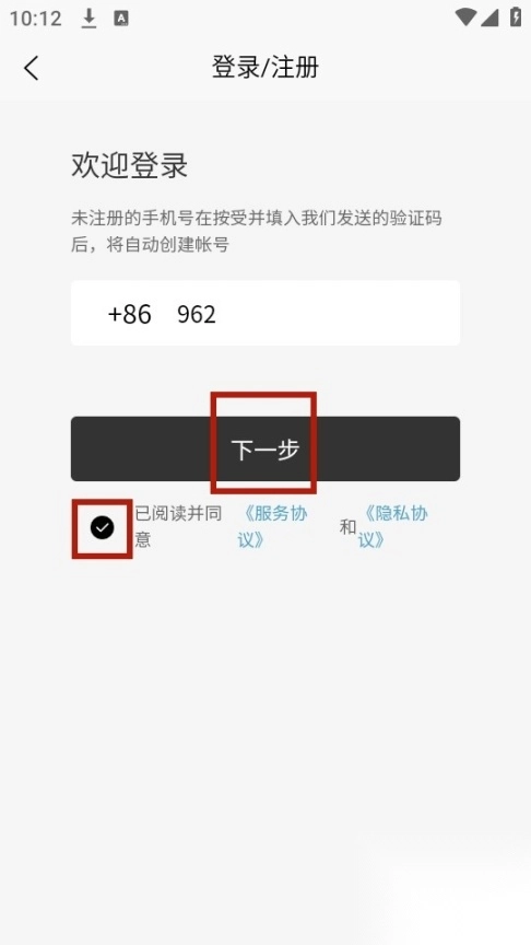 亚盟跨境电商平台图8